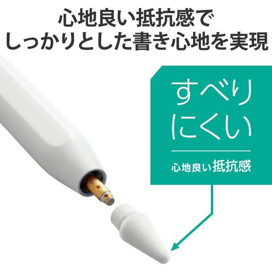 ELECOM Apple Pencil 専用 交換 ペン先 3個セット  第1世代 第2世代 エレコム P-TIPAPY01WH (C) |  | 02