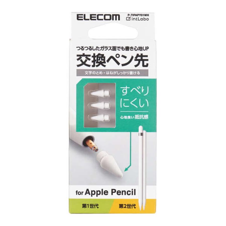 ELECOM Apple Pencil 専用 交換 ペン先 3個セット  第1世代 第2世代 エレコム P-TIPAPY01WH (C) |  | 07