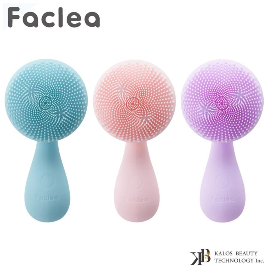 KALOS Faclea 電動 洗顔ブラシ 音波 磁気 防水 シリコン カロス ビューティーテクノロジー (06) | 