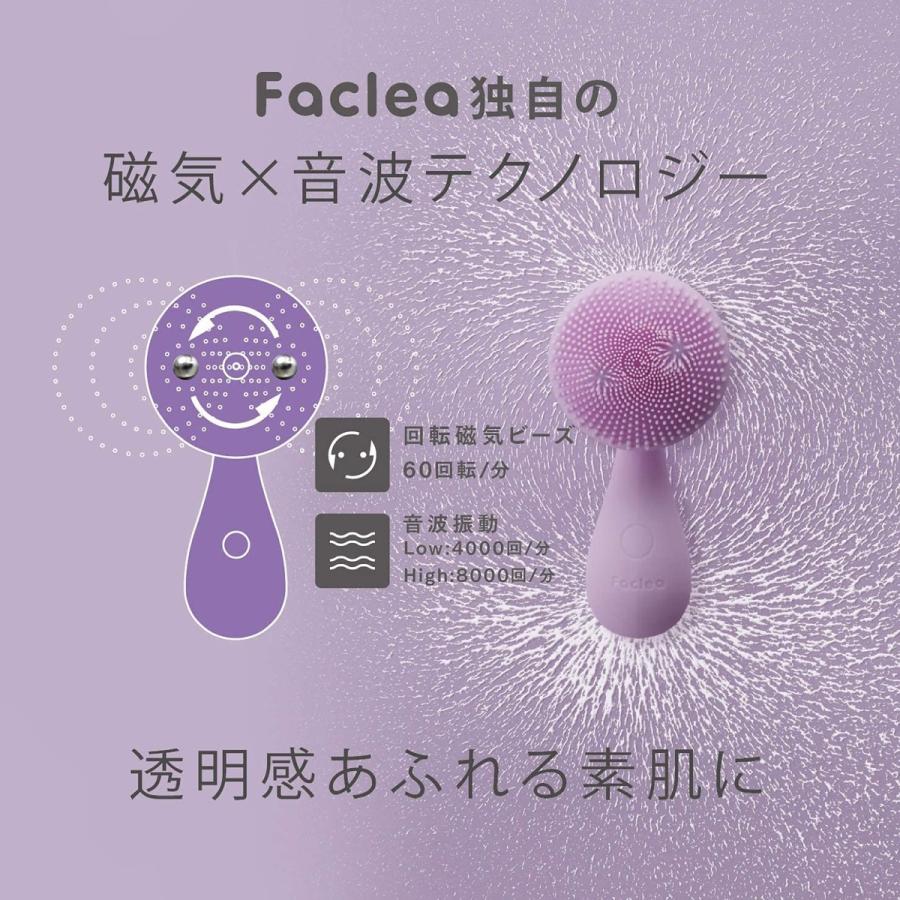 KALOS Faclea 電動 洗顔ブラシ 音波 磁気 防水 シリコン カロス ビューティーテクノロジー (06) |  | 02