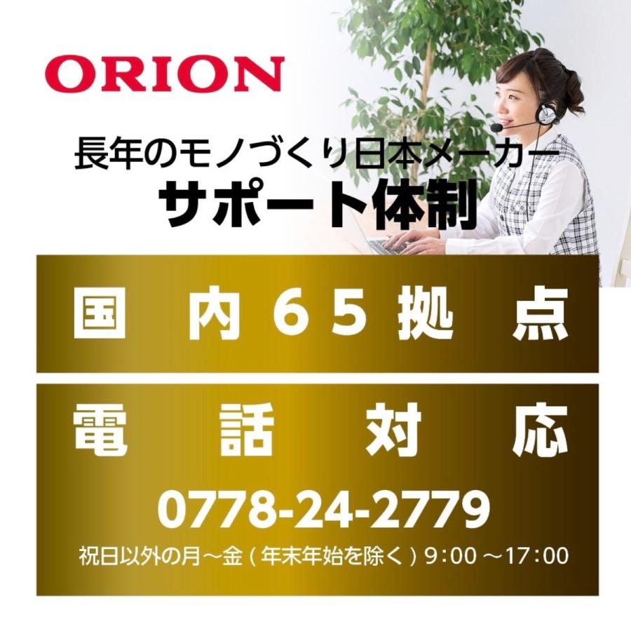 ORION OL50WD300 50V型 地上 BS 110度 50インチ 液晶テレビ 50型 全国送料無料 オリオン ドウシシャ (M) | オリオン電気（ドウシシャ） | 06