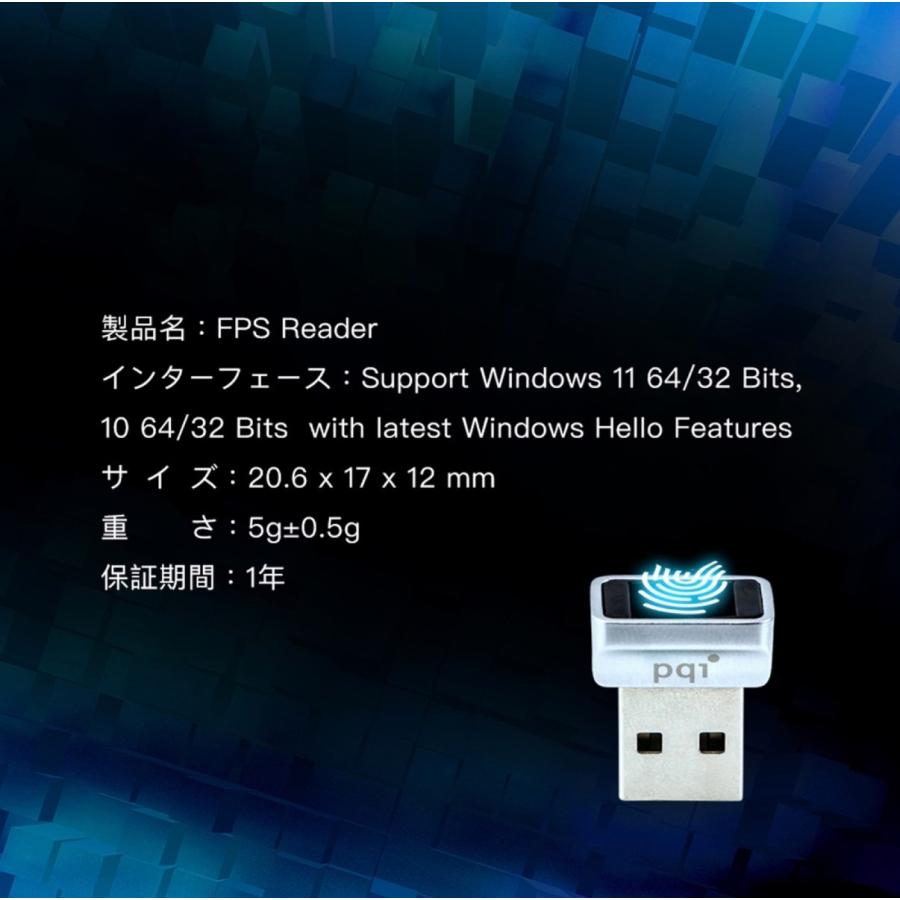PQI USB 指紋認証キー USBドングル Windows  Windows11 Windows10 Reader DUFPSL2 シルバー (C) |  | 07