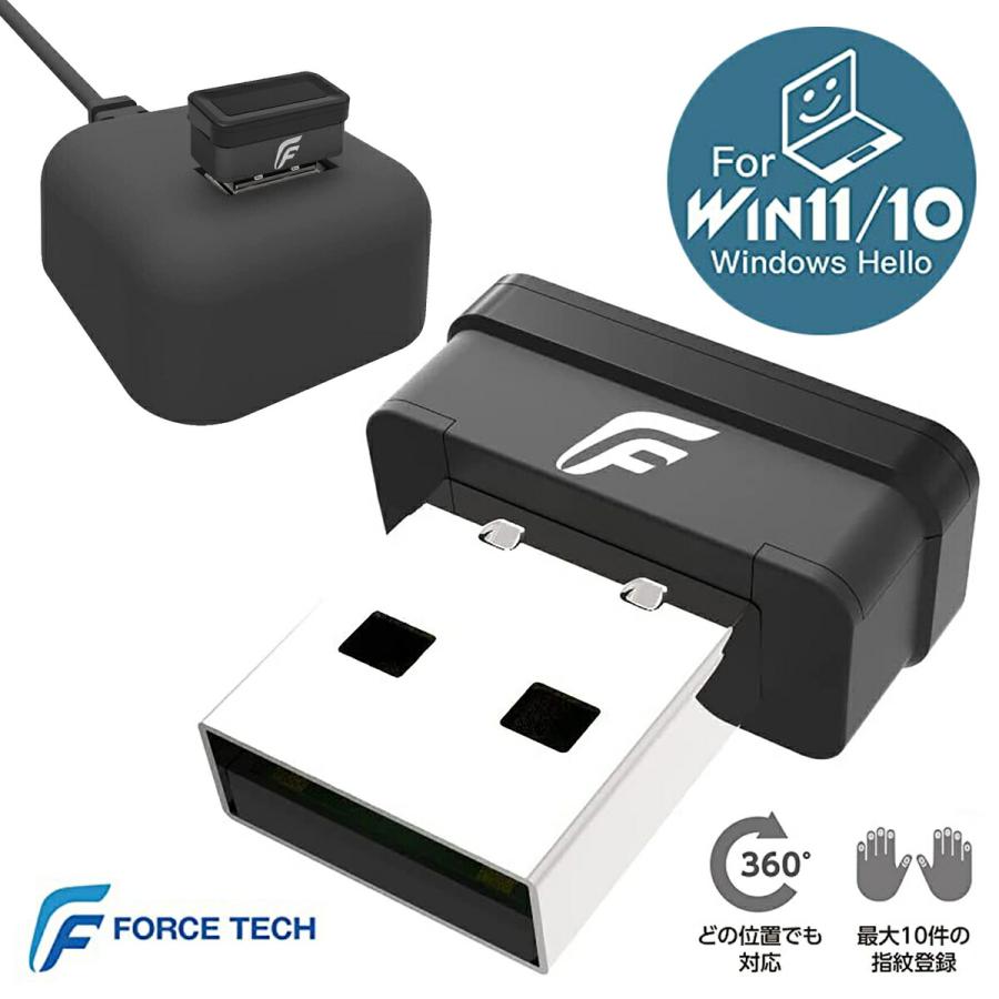 FORCE TECH USB指紋認証キー Windows USBスタンド付 Hello 対応 FORCE TECH USB指紋認証キー Windows USBスタンド付 Hello 対応