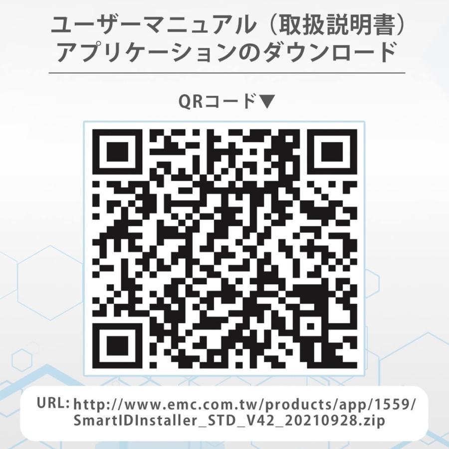 FORCE TECH USB指紋認証キー Windows USBスタンド付 Hello 対応 フォーステック FTC-FPUSB2 (C) |  | 07