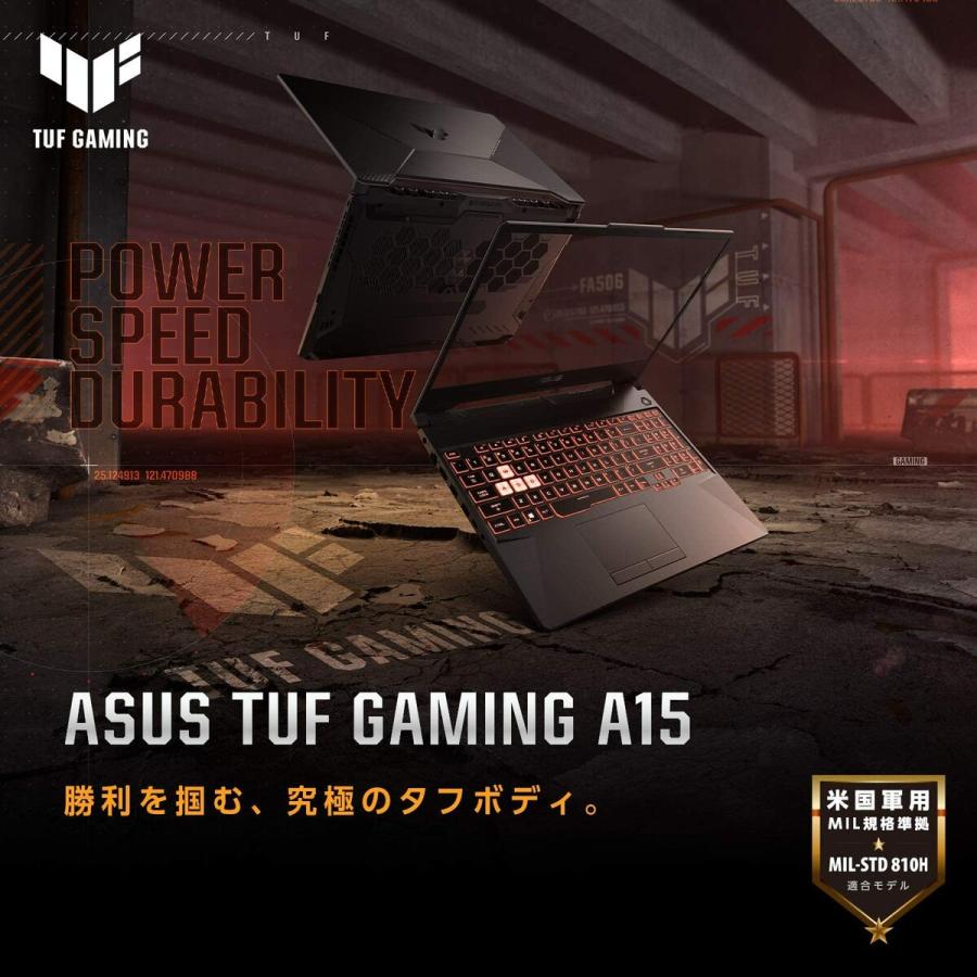 ASUS FA506IHR-R5G1650N TUFGaming A15 FA506IH ノートパソコン 日本語キーボード エイスース (10) | TUF Gaming | 01