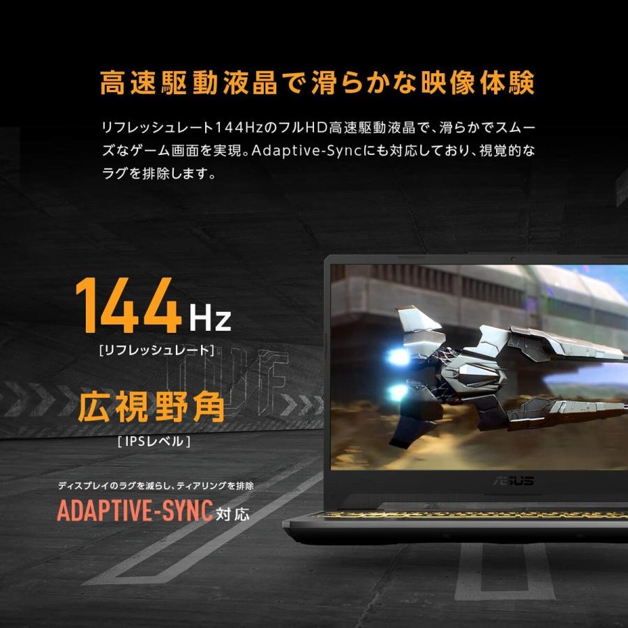ASUS FA506IHR-R5G1650N TUFGaming A15 FA506IH ノートパソコン 日本語キーボード エイスース (10) | TUF Gaming | 03