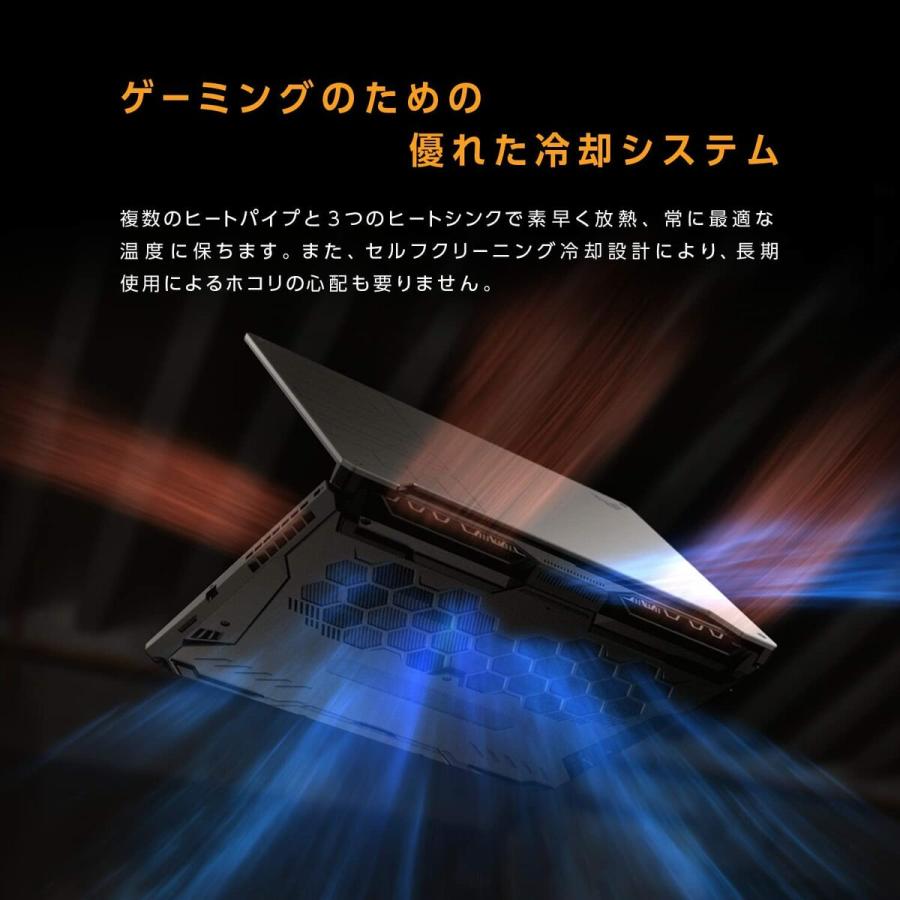 ASUS FA506IHR-R5G1650N TUFGaming A15 FA506IH ノートパソコン 日本語キーボード エイスース (10) | TUF Gaming | 04