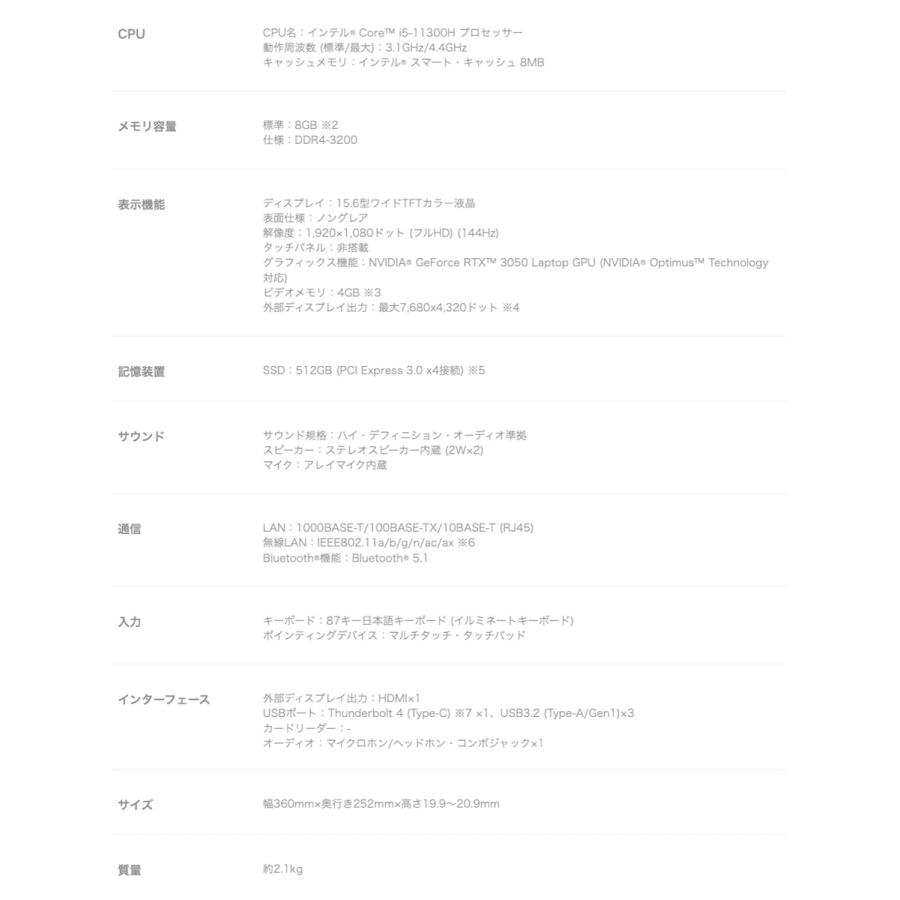 ASUS FX516PC-I5R3050G TUF Dash Core i5-11300H 日本語キーボード ゲーミングノート エイスース (10) | TUF Gaming | 09