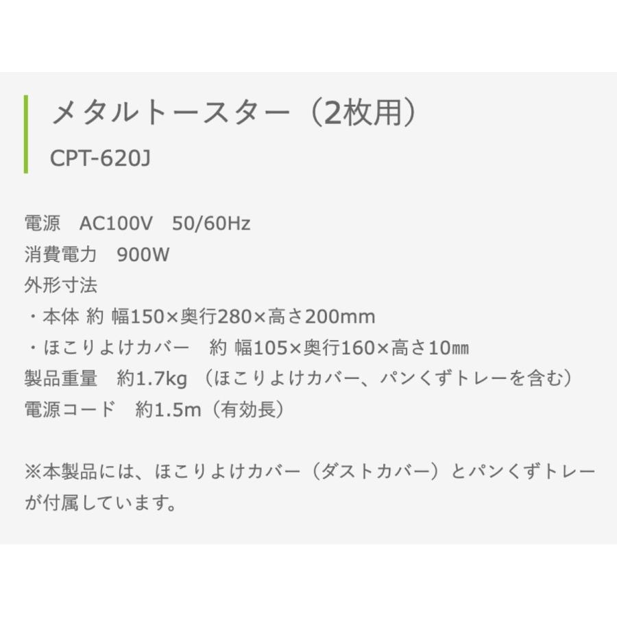 Cuisinart CPT-620J メタルトースター 2枚用 ポップアップトースター クイジナート (10) |  | 03