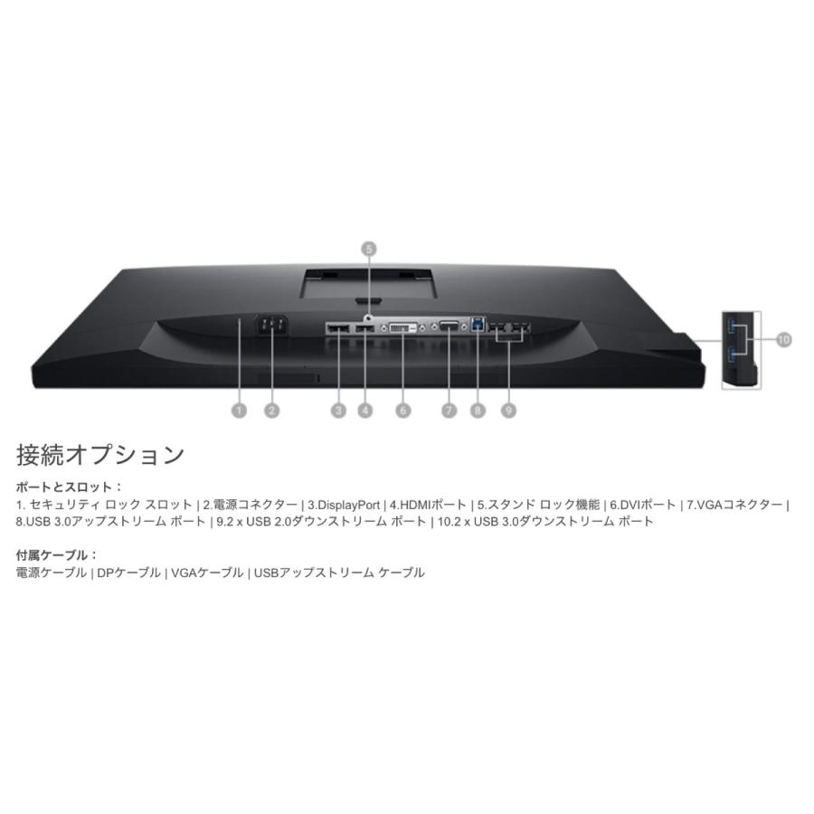 Dell P2421 24インチ ワイドモニター WUXGA 1920x1200 16:10 IPS Dell P2421 24インチ ワイドモニター WUXGA 1920x1200 16:10 IPS