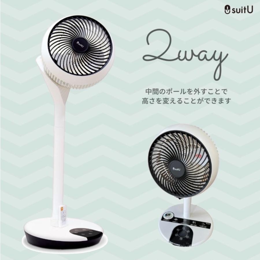suitU EA-DCL20 DC リビング サーキュレーター 扇風機 DCモーター 風量12段階 EAST AZUMA アズマ (10) |  | 01