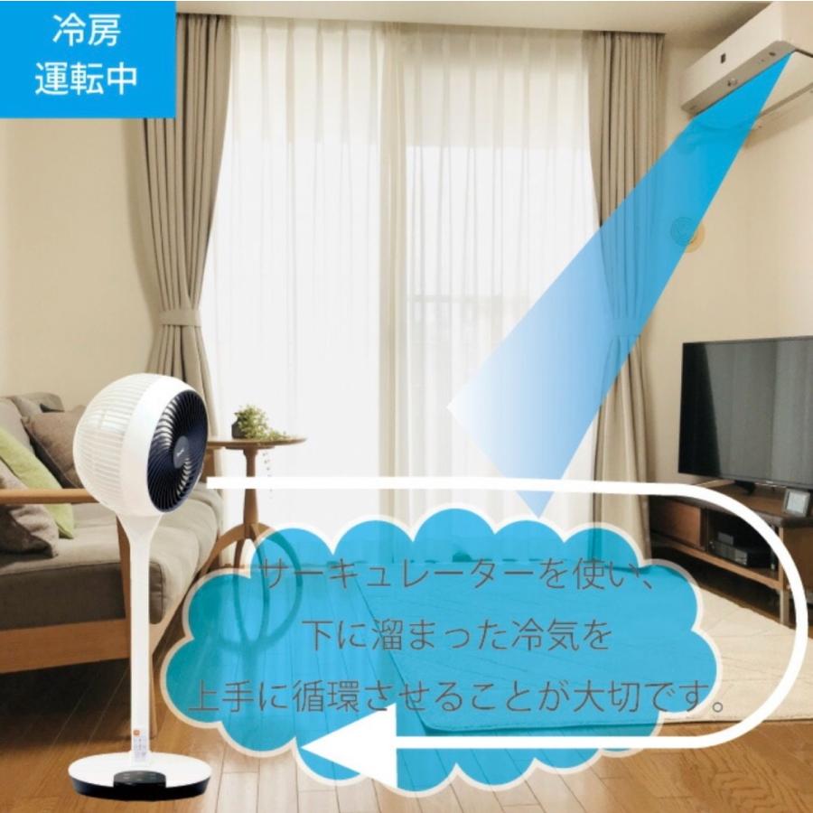 suitU EA-DCL20 DC リビング サーキュレーター 扇風機 DCモーター 風量12段階 EAST AZUMA アズマ (10) |  | 05