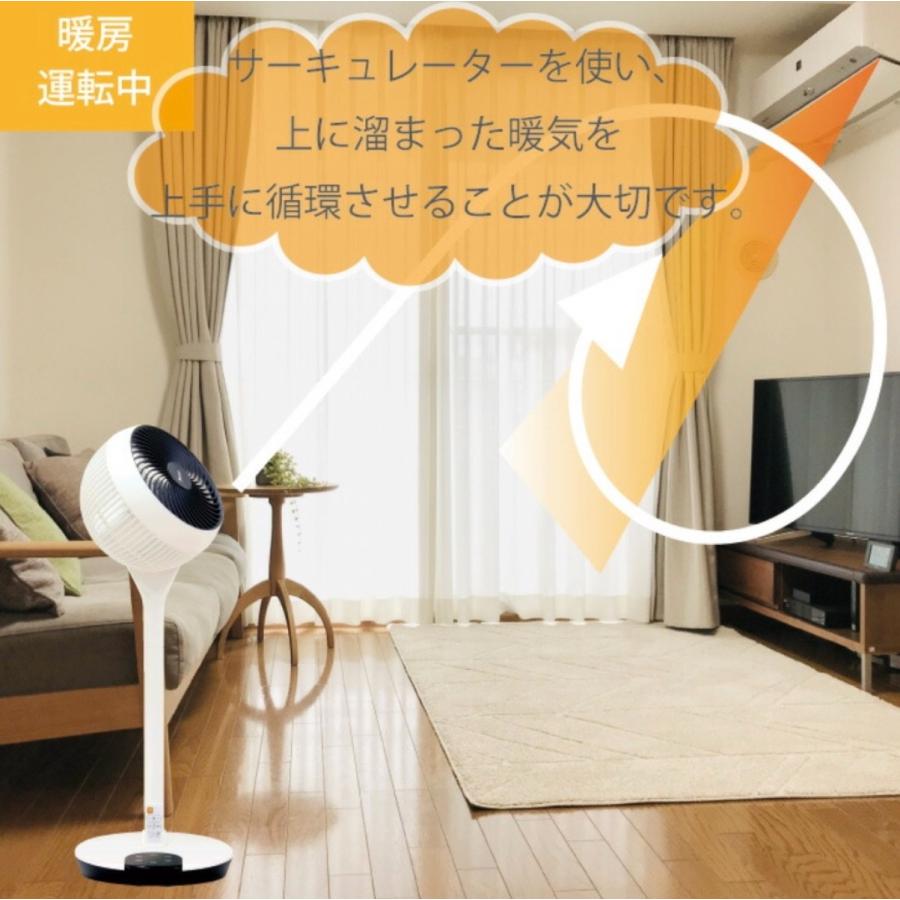 suitU EA-DCL20 DC リビング サーキュレーター 扇風機 DCモーター 風量12段階 EAST AZUMA アズマ (10) |  | 06