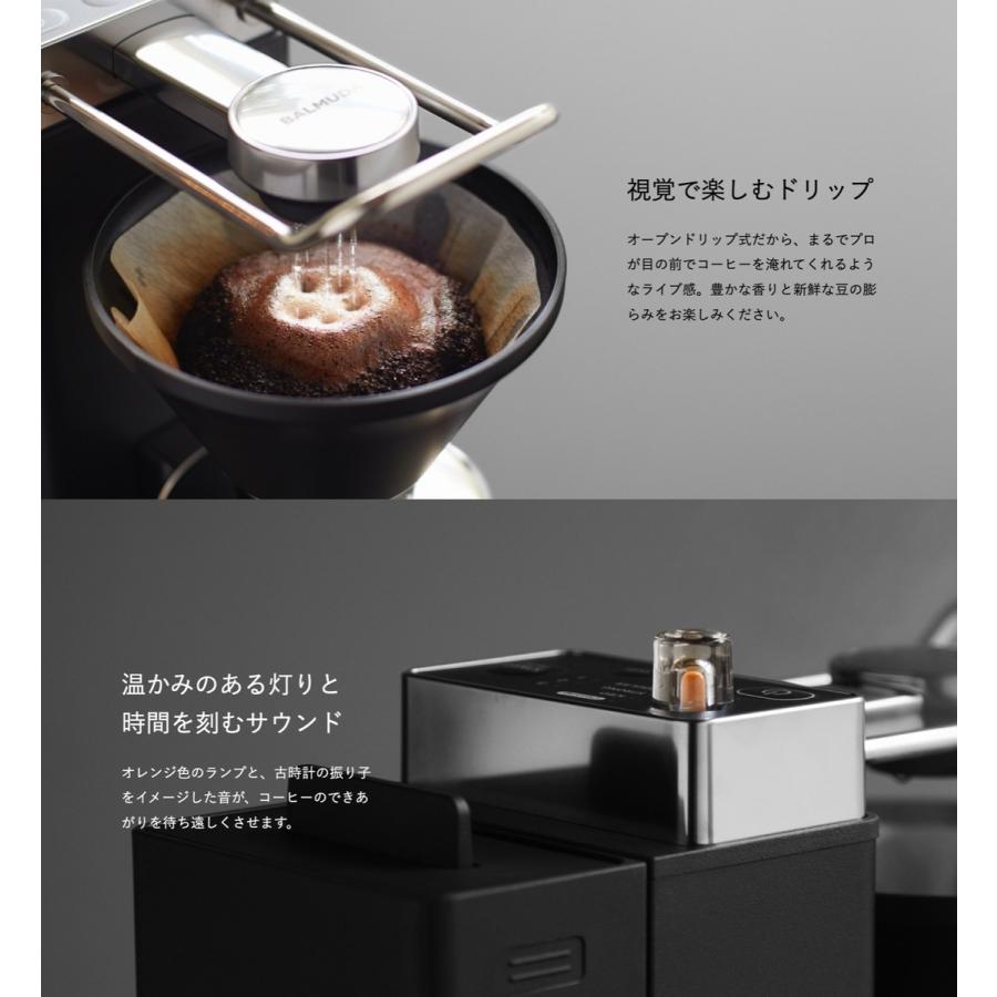 BALMUDA The Brew K06A-BK バルミューダ ザ ブリュー コーヒーメーカー オープンドリップ式 K06A (10) |  | 07