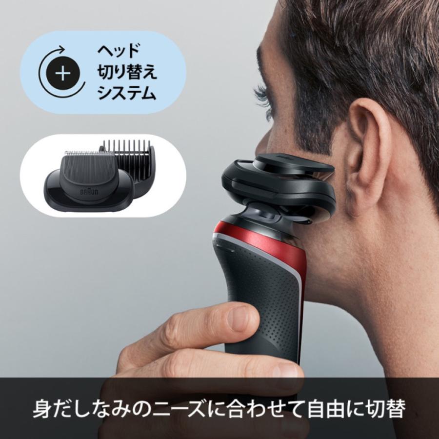 BRAUN 60-R4500CS Series 6 密着 充電式 シェーバー ディープキャッチ網刃 レッド ブラウン シリーズ6 (06) | BRAUN | 04