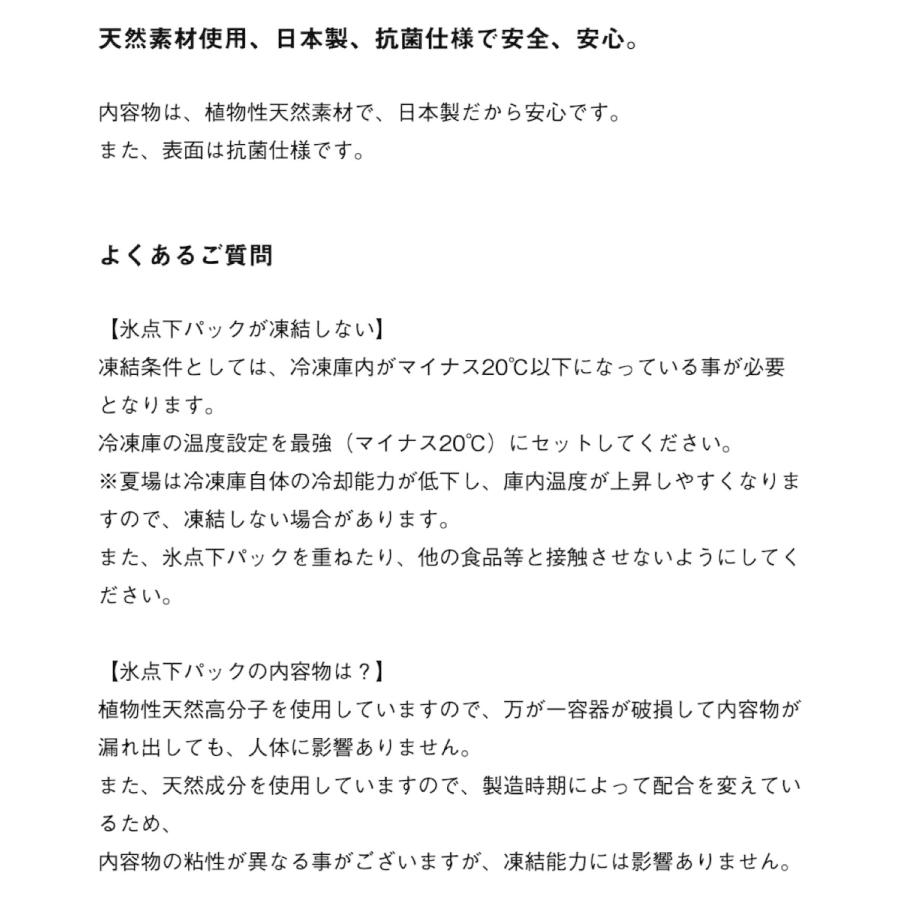 LOGOS 倍速凍結 氷点下パック コンパクト (2pcs) 強力 保冷剤 抗菌仕様 直径約6.3cm 日本製 ロゴス (05) | LOGOS | 05
