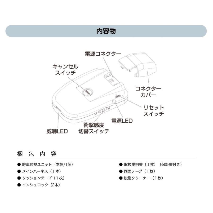 COMTEC PMU-T01 電子ミラー用 オプション 録画機能付 デジタル インナーミラー専用 コムテック (06) |  | 06