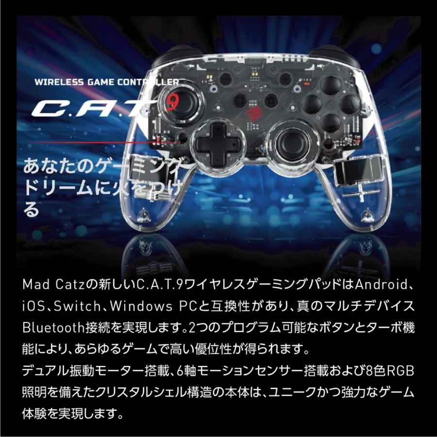 Mad Catz C.A.T.9 ワイヤレス ゲーミング コントローラー  x2ボタン マッドキャッツ MADCATZ CAT9 (06)｜simpleplus｜03