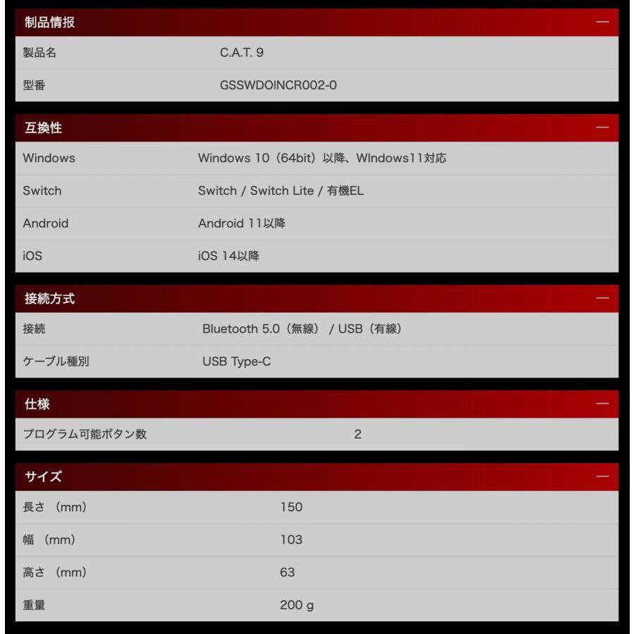 Mad Catz C.A.T.9 ワイヤレス ゲーミング コントローラー  x2ボタン マッドキャッツ MADCATZ CAT9 (06) | MAD CATZ | 07