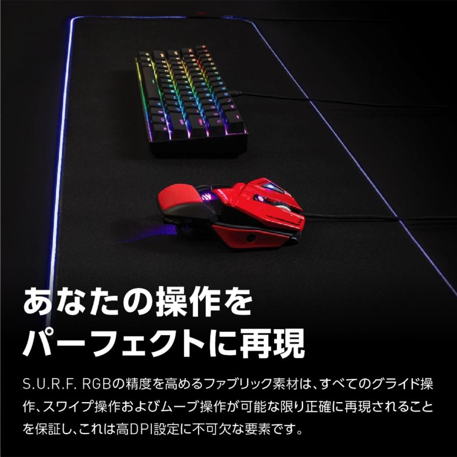 Mad Catz S.U.R.F. RGB ゲーミング マウスパッド マッドキャッツ MADCATZ サーフ SURF (06) | MAD CATZ | 02