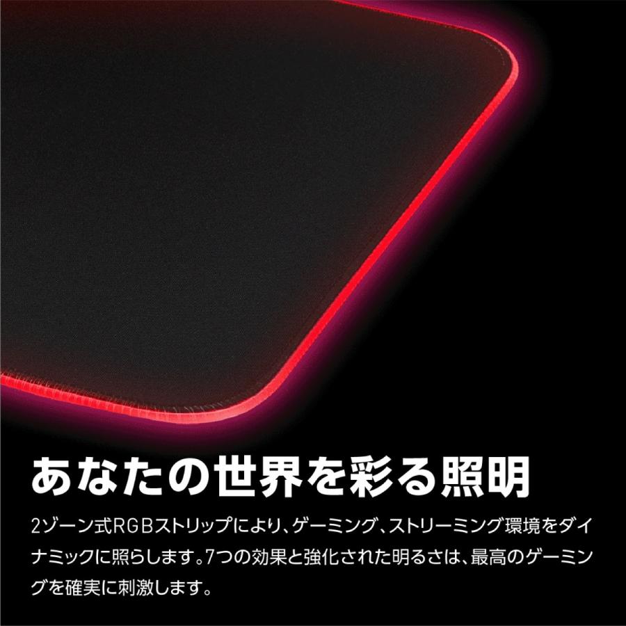 Mad Catz S.U.R.F. RGB ゲーミング マウスパッド マッドキャッツ MADCATZ サーフ SURF (06) | MAD CATZ | 03