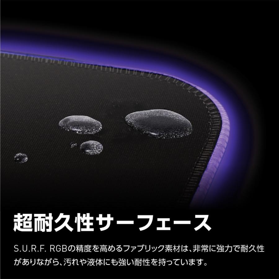 Mad Catz S.U.R.F. RGB ゲーミング マウスパッド マッドキャッツ MADCATZ サーフ SURF (06) | MAD CATZ | 04