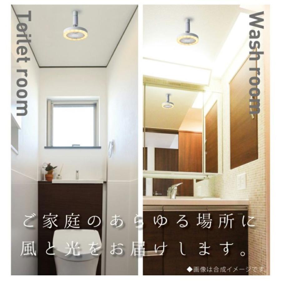 サーキュライト DSLS61LWH ソケットシリーズ E26 モデル リモコン付き  CIRCULIGHT ドウシシャ (R) |  | 03