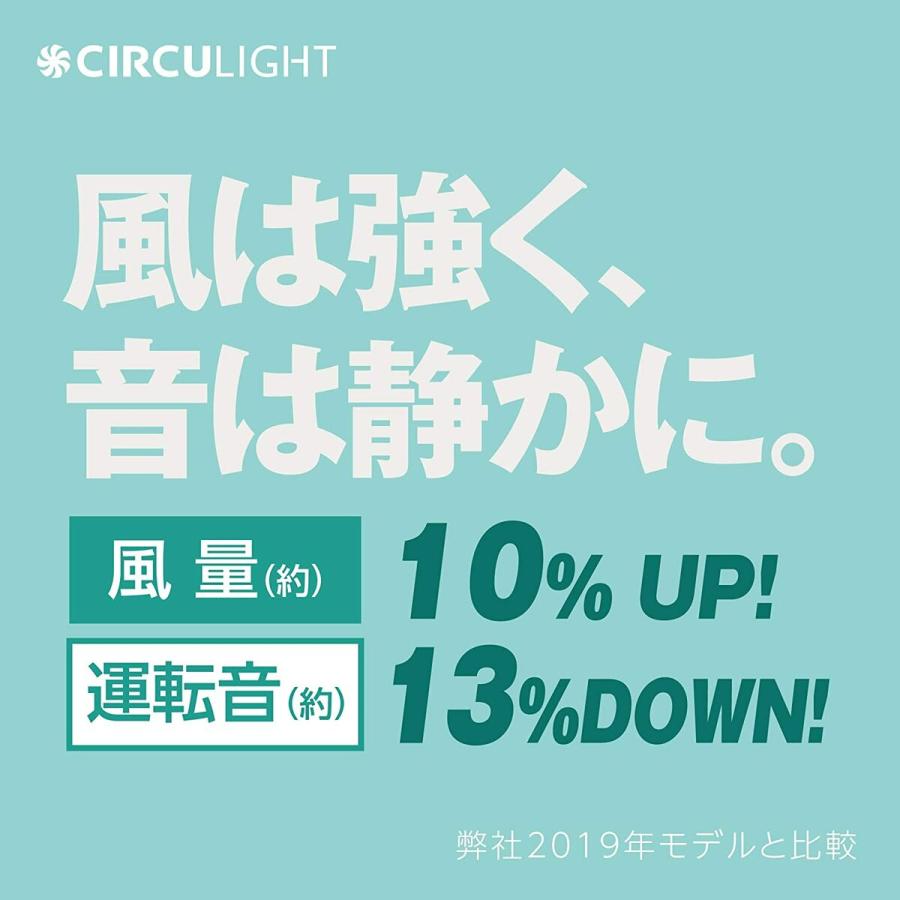 サーキュライト DSLS61LWH ソケットシリーズ E26 モデル リモコン付き  CIRCULIGHT ドウシシャ (R) |  | 04