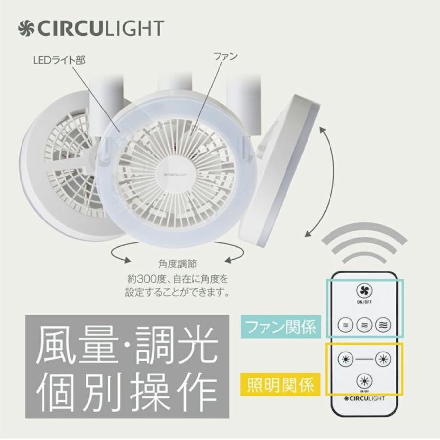 サーキュライト DSLS61LWH ソケットシリーズ E26 モデル リモコン付き  CIRCULIGHT ドウシシャ (R) |  | 05