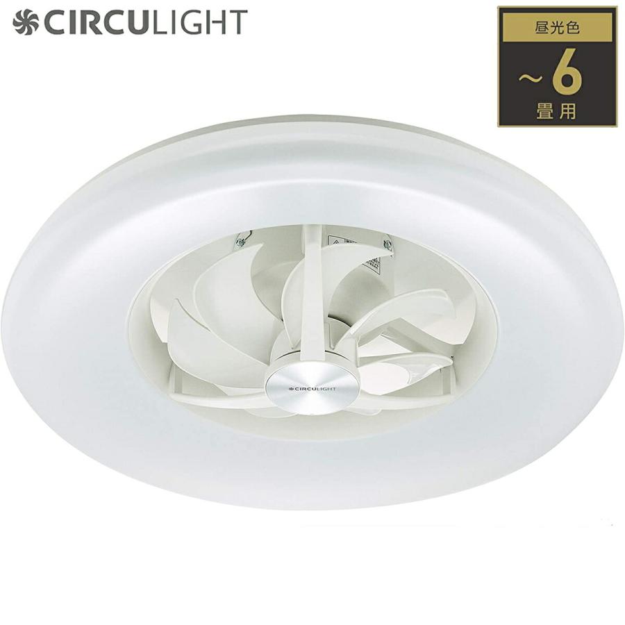 サーキュライト DCC-06NM シーリングファン 6畳用 / 調光 5段階 リモコン付き CIRCULIGHT ドウシシャ (R) | 