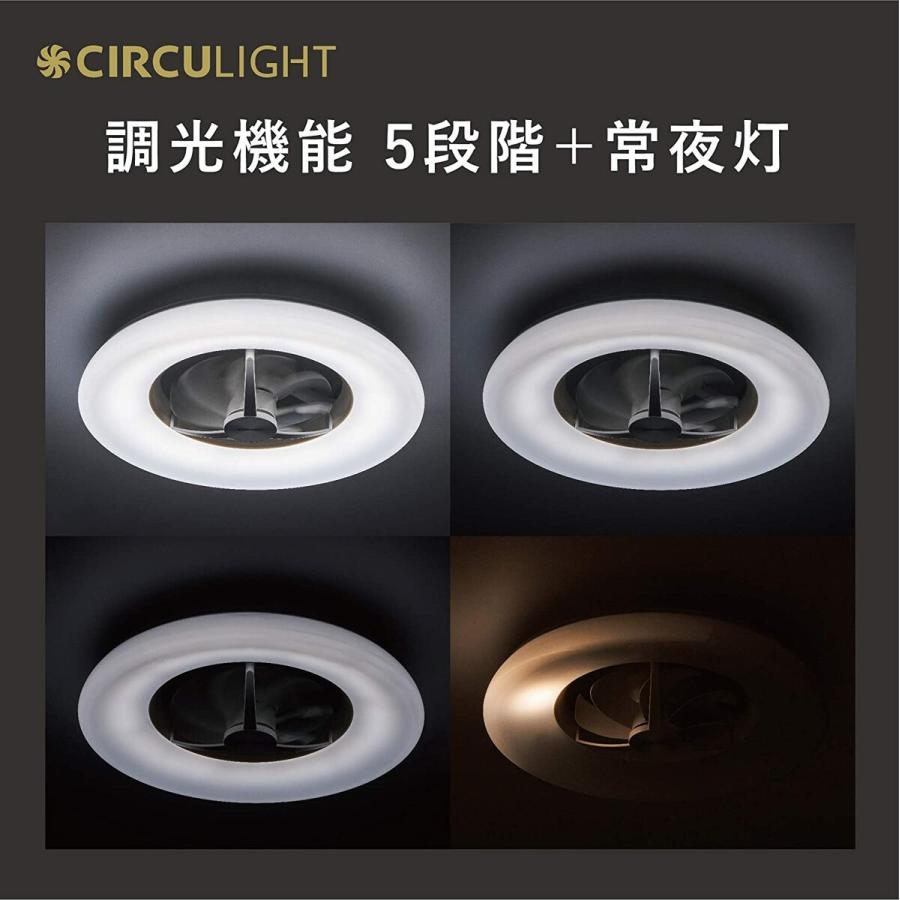 サーキュライト DCC-06NM シーリングファン 6畳用 / 調光 5段階 リモコン付き CIRCULIGHT ドウシシャ (R) |  | 03