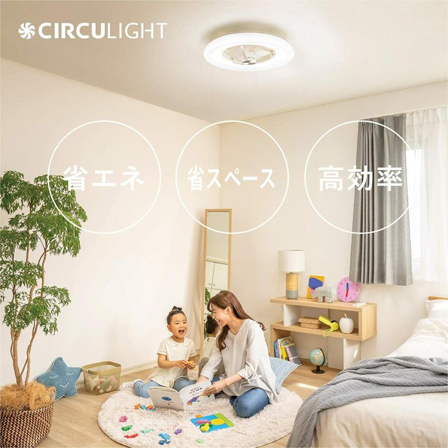 サーキュライト DCC-06NM シーリングファン 6畳用 / 調光 5段階 リモコン付き CIRCULIGHT ドウシシャ (R) |  | 05