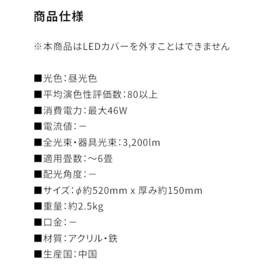 サーキュライト DCC-06NM シーリングファン 6畳用 / 調光 5段階 リモコン付き CIRCULIGHT ドウシシャ (R) |  | 08