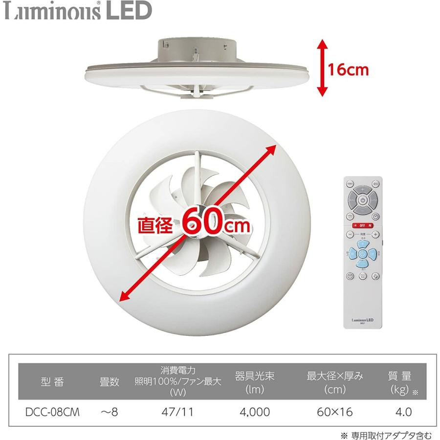 サーキュライト DCC-08CM シーリングファン 8畳用 / 調光 10段階 / 調色 7段階  CIRCULIGHT ドウシシャ (R) |  | 06