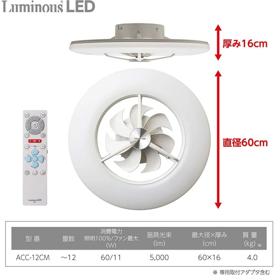 サーキュライト DCC-12CM シーリングファン 12畳用 / 調光 10段階 / 調色 7段階  CIRCULIGHT ドウシシャ (R) |  | 06