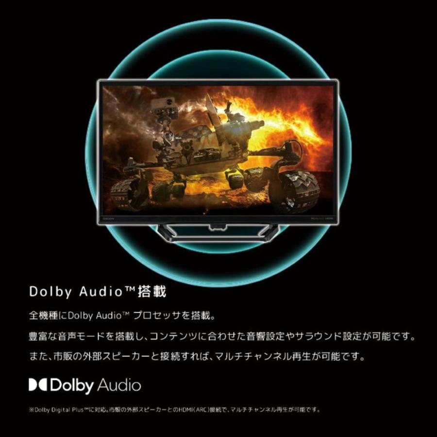 ORION SAFH321 AndroidTV 搭載 32型 スマートディスプレイ アンドロイド ドウシシャ (16)【北海道・沖縄・離島不可】 |  | 05