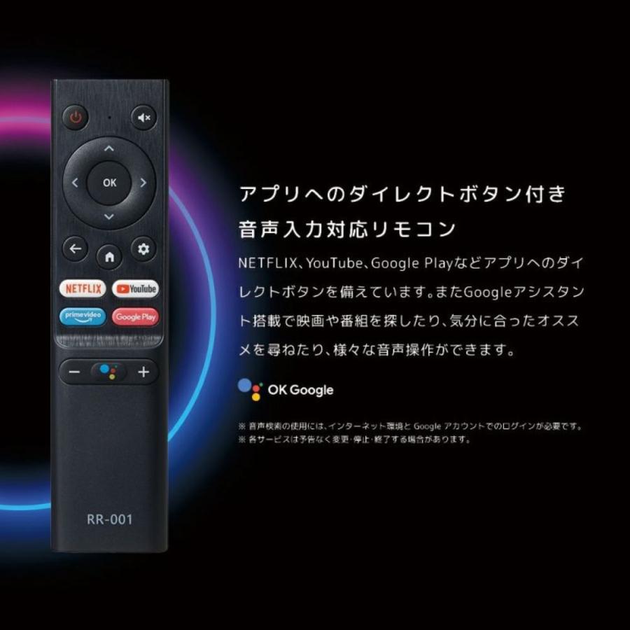 ORION SAFH401 AndroidTV 搭載 40型 スマートディスプレイ TVチューナー非搭載 アンドロイド ドウシシャ (M)｜simpleplus｜04