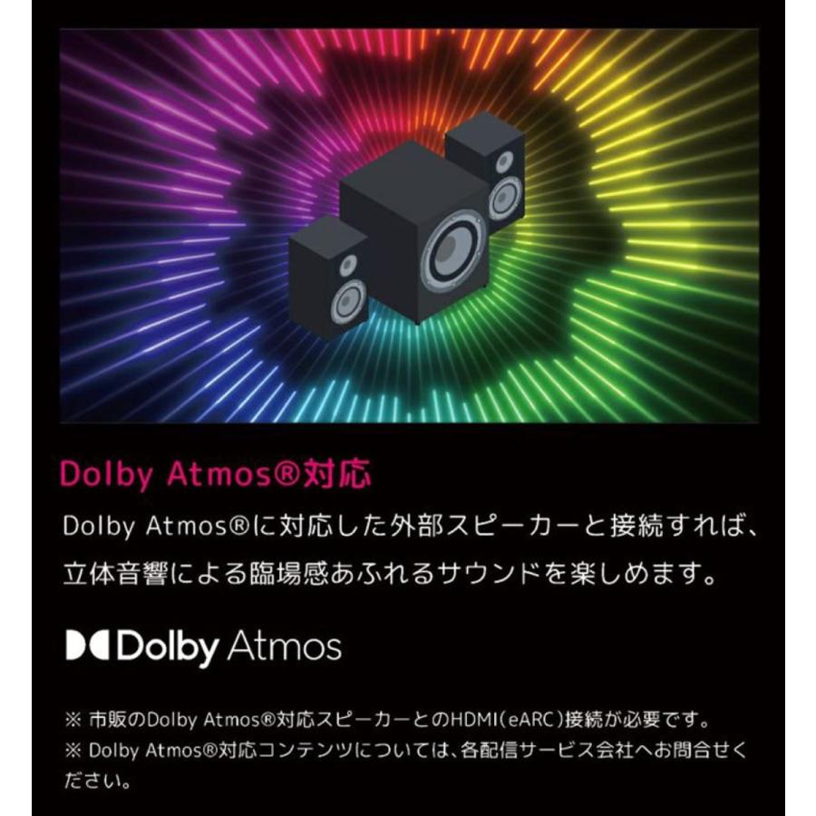 【法人様限定】 ORION SAUD501 AndroidTV 搭載 50型 スマートディスプレイ アンドロイド【北海道・沖縄・離島不可】 | ORION RDシリーズ | 07