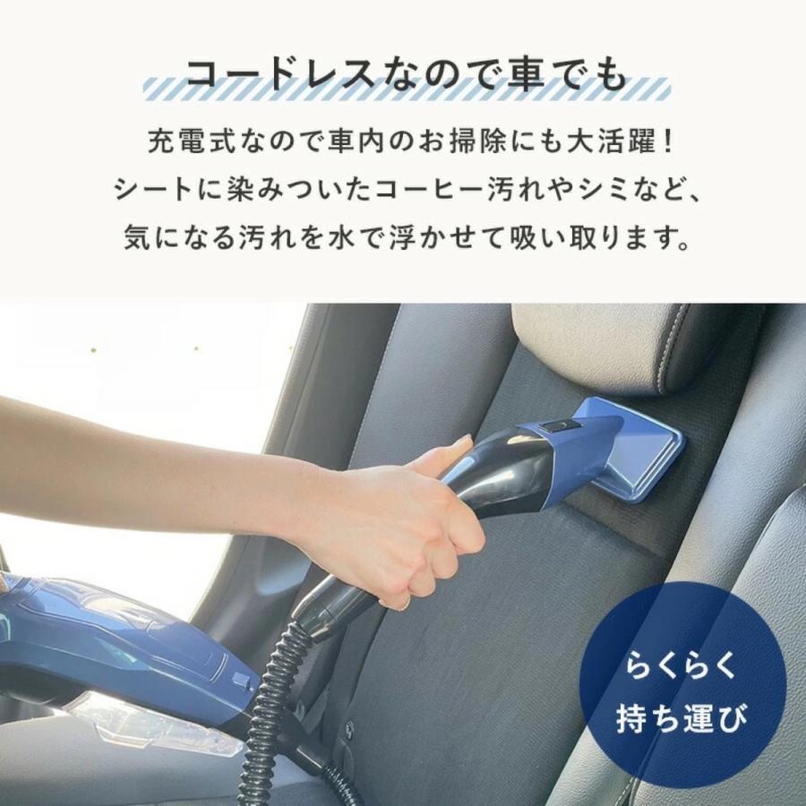 AZUMA JN-RC150HA-NA ウォーターショットクリーナー 水洗い カーペット ソファ 車 掃除 アズマ (08) |  | 10