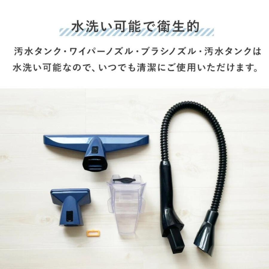 AZUMA JN-RC150HA-NA ウォーターショットクリーナー 水洗い カーペット ソファ 車 掃除 アズマ (08) |  | 11