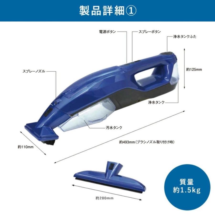 AZUMA JN-RC150HA-NA ウォーターショットクリーナー 水洗い カーペット ソファ 車 掃除 アズマ (08) |  | 13