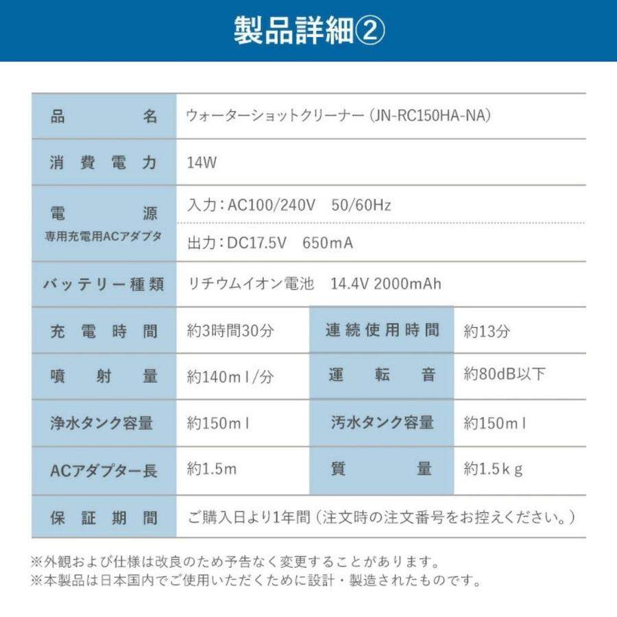 AZUMA JN-RC150HA-NA ウォーターショットクリーナー 水洗い カーペット ソファ 車 掃除 アズマ (08) |  | 14