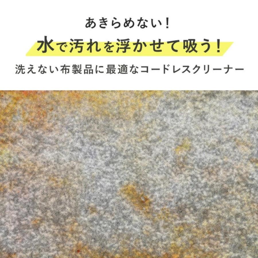 AZUMA JN-RC150HA-NA ウォーターショットクリーナー 水洗い カーペット ソファ 車 掃除 アズマ (08) |  | 02