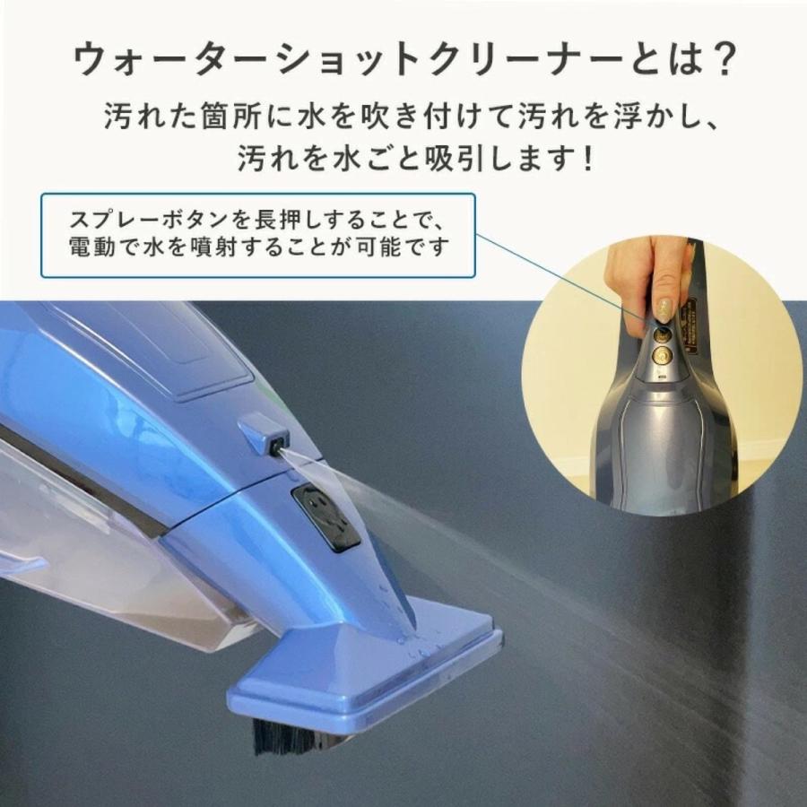AZUMA JN-RC150HA-NA ウォーターショットクリーナー 水洗い カーペット ソファ 車 掃除 アズマ (08) |  | 03