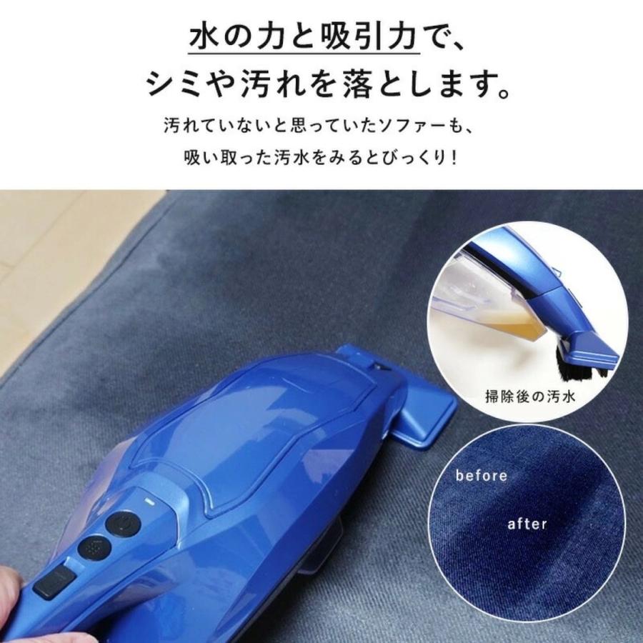 AZUMA JN-RC150HA-NA ウォーターショットクリーナー 水洗い カーペット ソファ 車 掃除 アズマ (08) |  | 06