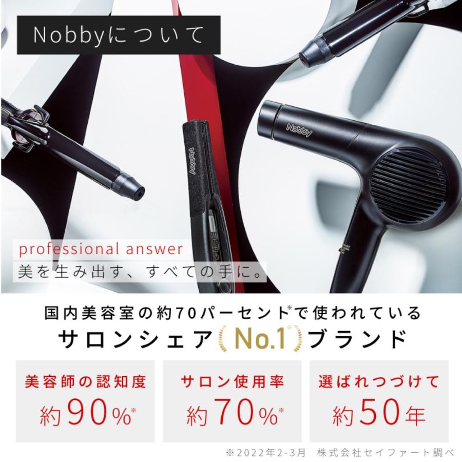 Nobby NIB300A プロフェッショナル プロテクトイオン ヘアードライヤー ノビー TESCOM テスコム (08) |  | 01