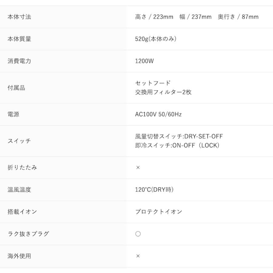 Nobby NIB300A プロフェッショナル プロテクトイオン ヘアードライヤー ノビー TESCOM テスコム (08) |  | 09