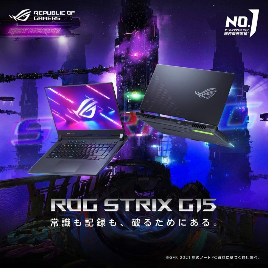 ASUS G513RM-R76R3060 ROG Strix G15 G513RM  ゲーミング ノート エクリプスグレー エイスース (10) | ROG | 02