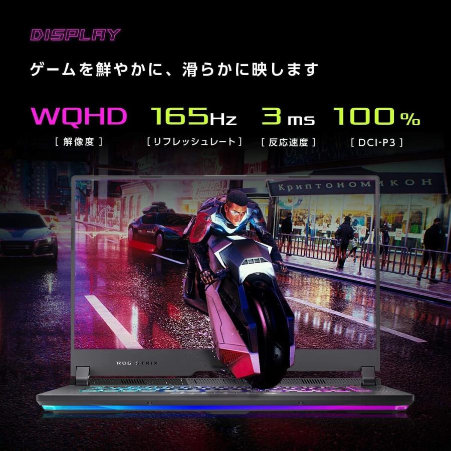 ASUS G513RM-R76R3060 ROG Strix G15 G513RM  ゲーミング ノート エクリプスグレー エイスース (10) | ROG | 04