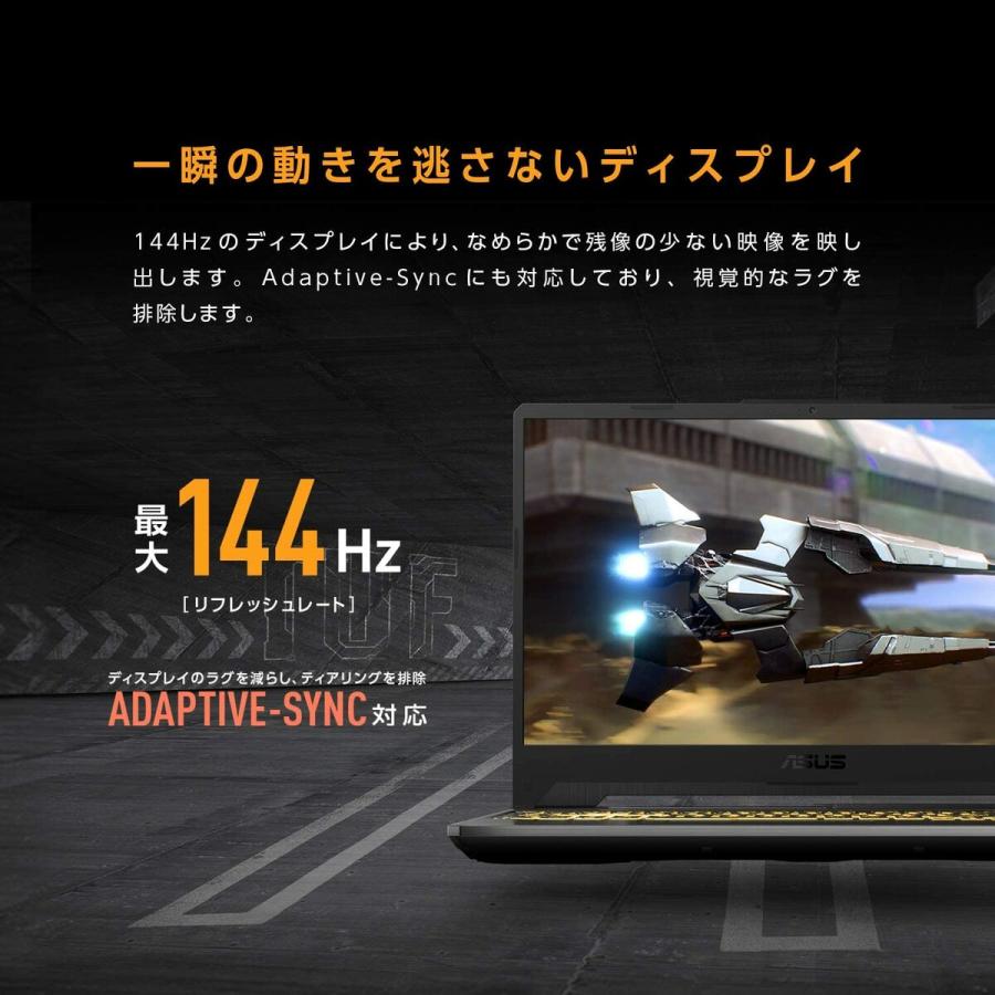 ASUS FX506HC-I7R3050W11 TUF Gaming F15 FX506HC ゲーミングノート グラファイトブラック エイスース (10) | TUF Gaming | 03
